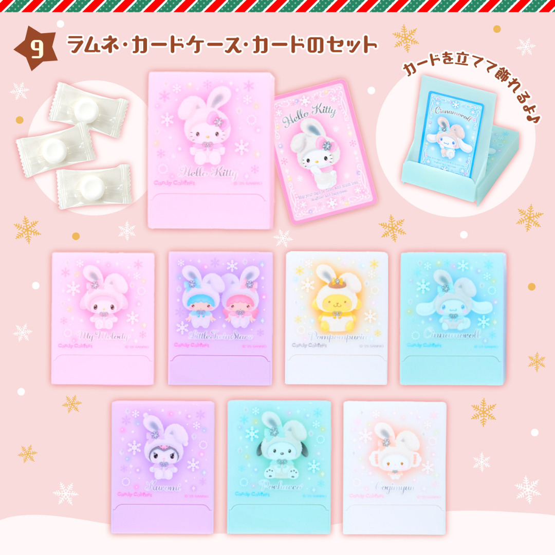 日本直送|Sanrio x 聖誕🎄系列