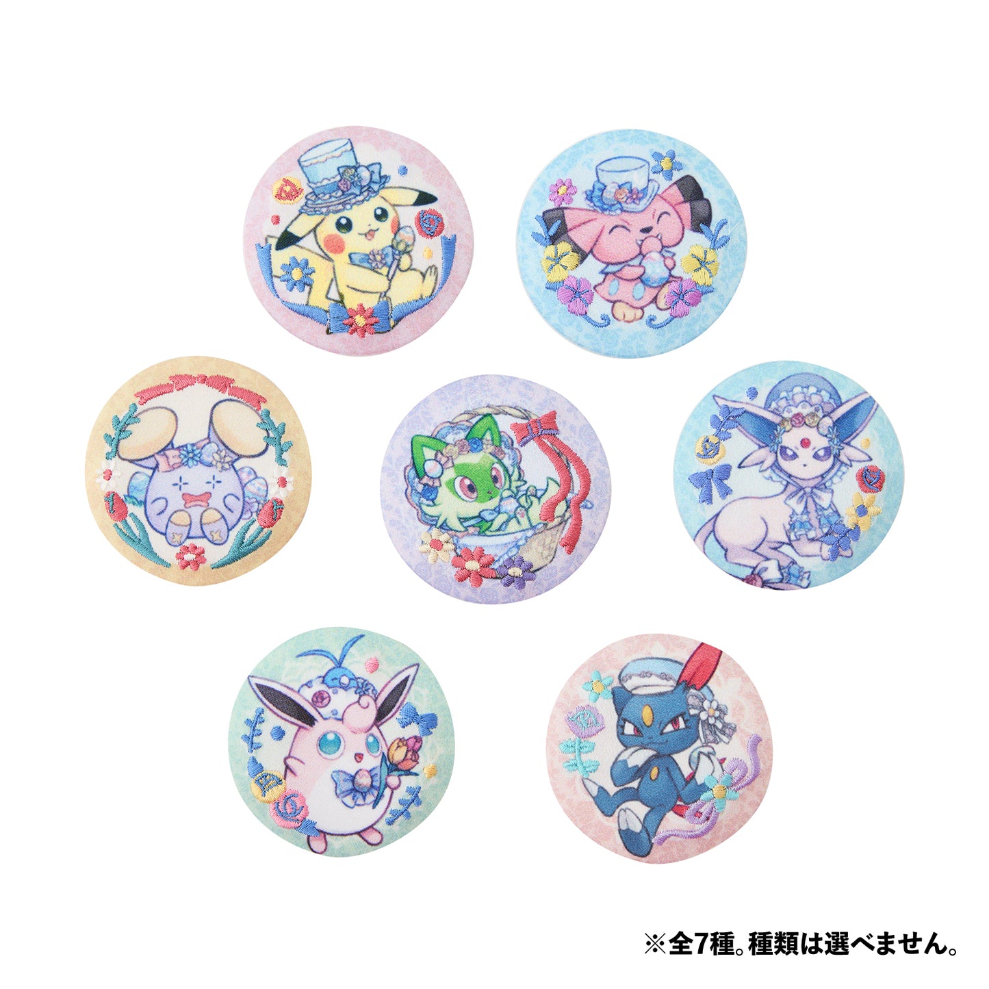 日本直送|Pokemon 復活節限定系列