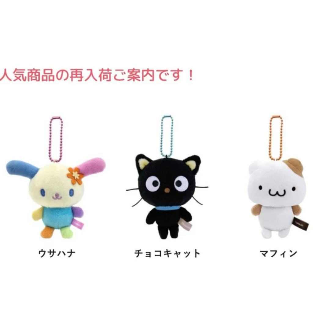 日本直送|Sanrio 經典角色系列 23/4截止