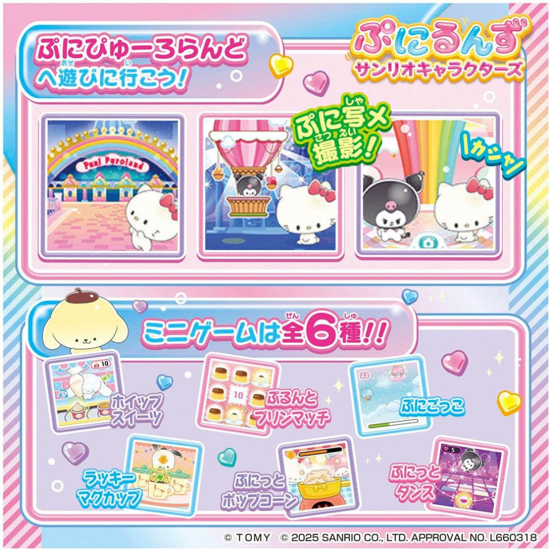 日本直送|Sanrio x Punirunes 觸摸式育成遊戲機