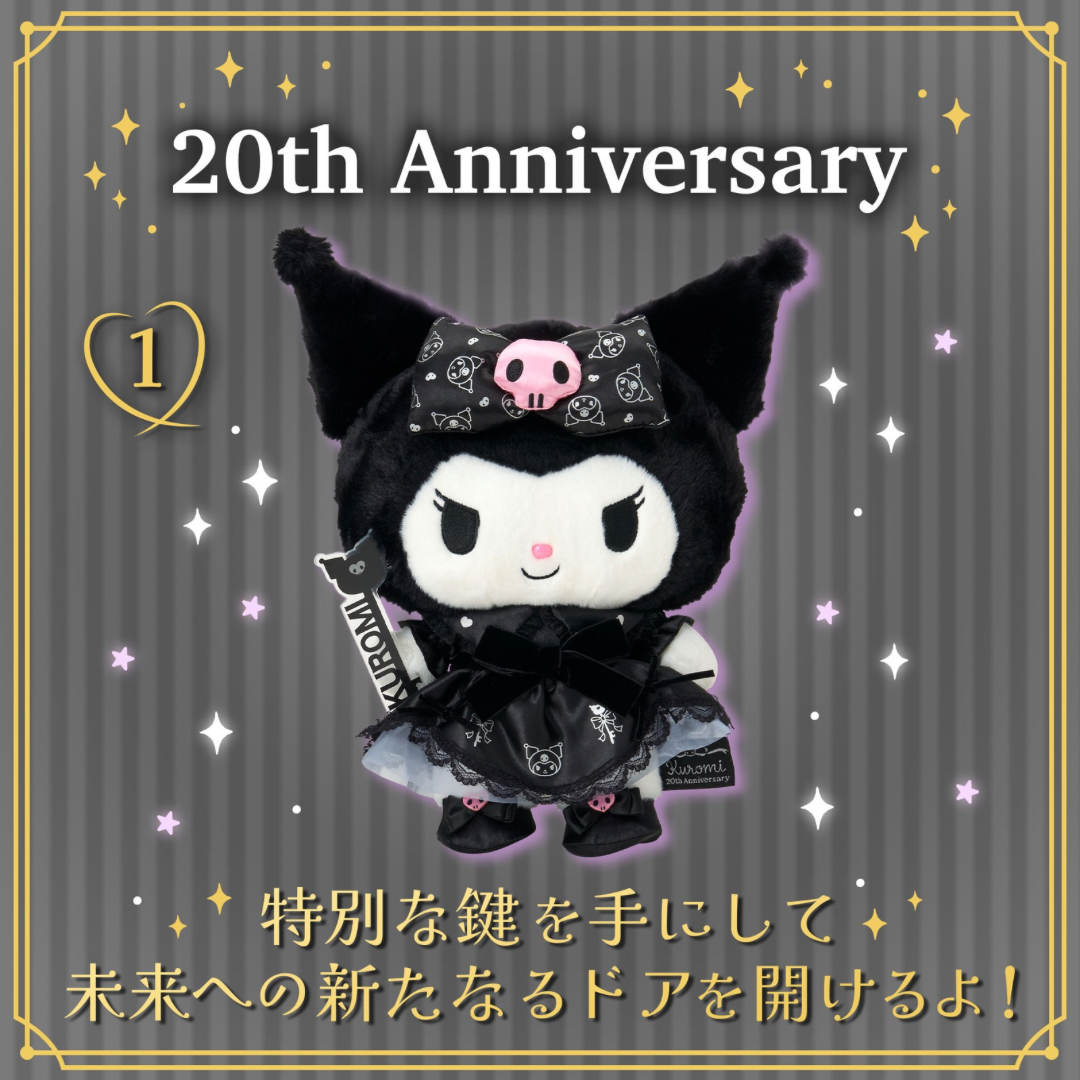 日本直送|Sanrio Kuromi 生日限定系列