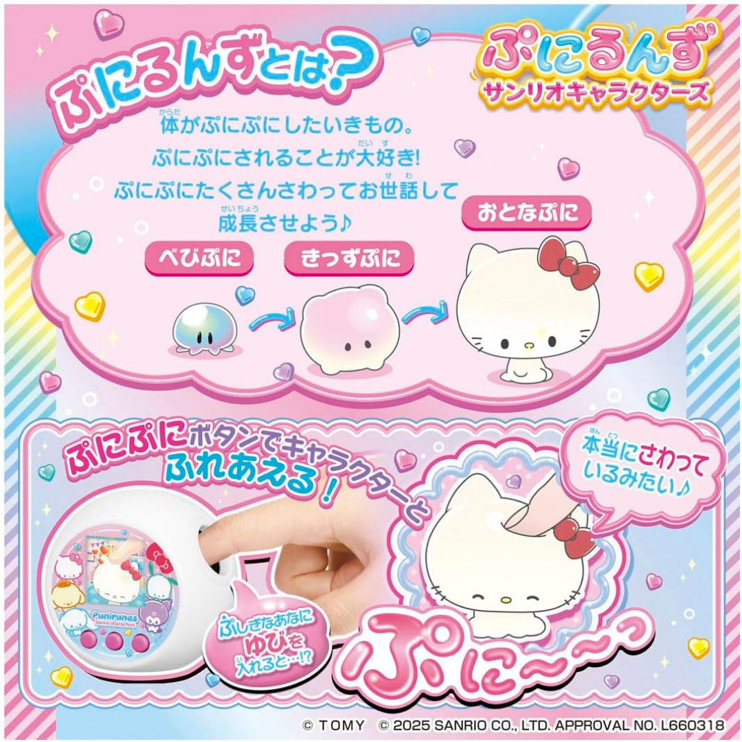 日本直送|Sanrio x Punirunes 觸摸式育成遊戲機