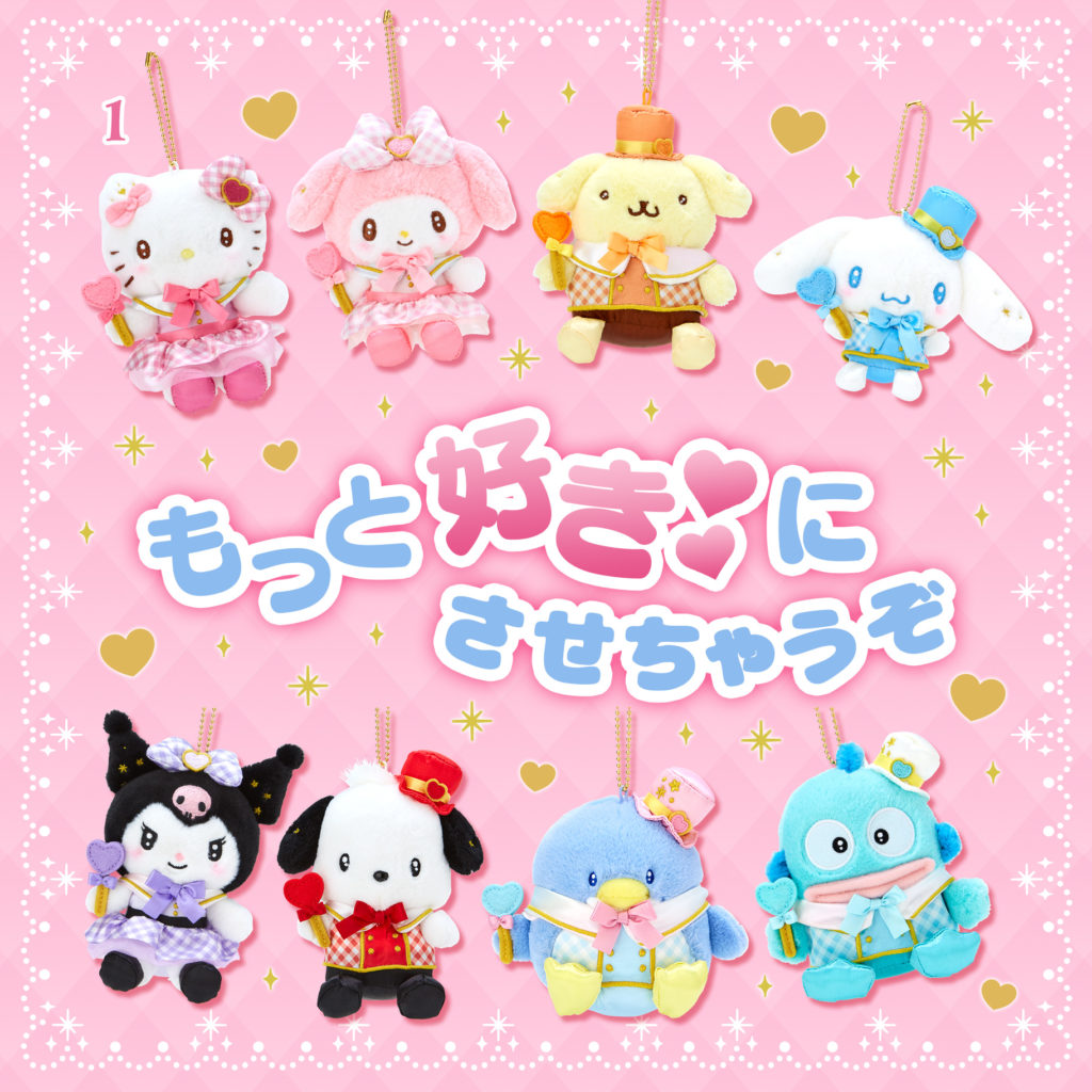 現貨|Sanrio 2024大獎系列