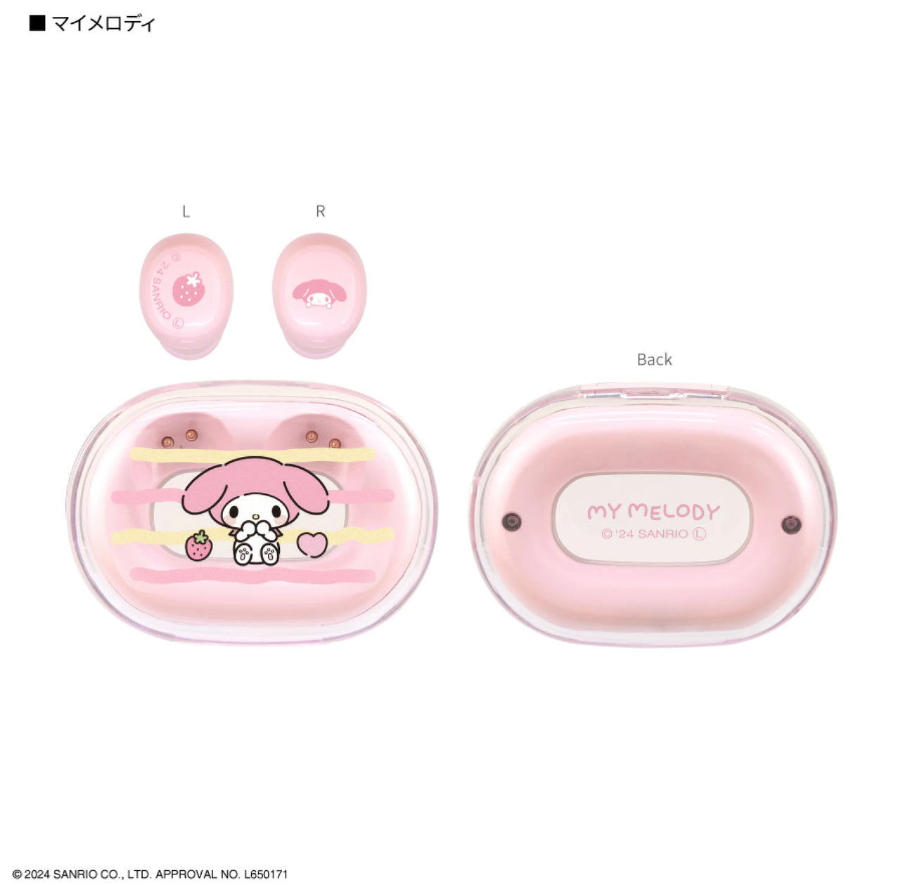 日本直送|Sanrio 角色無線立體聲耳機