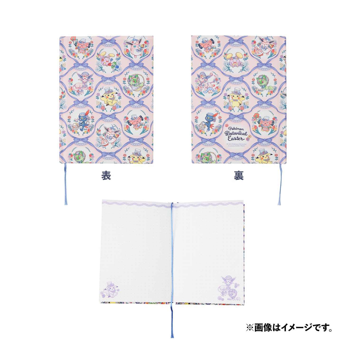 日本直送|Pokemon 復活節限定系列