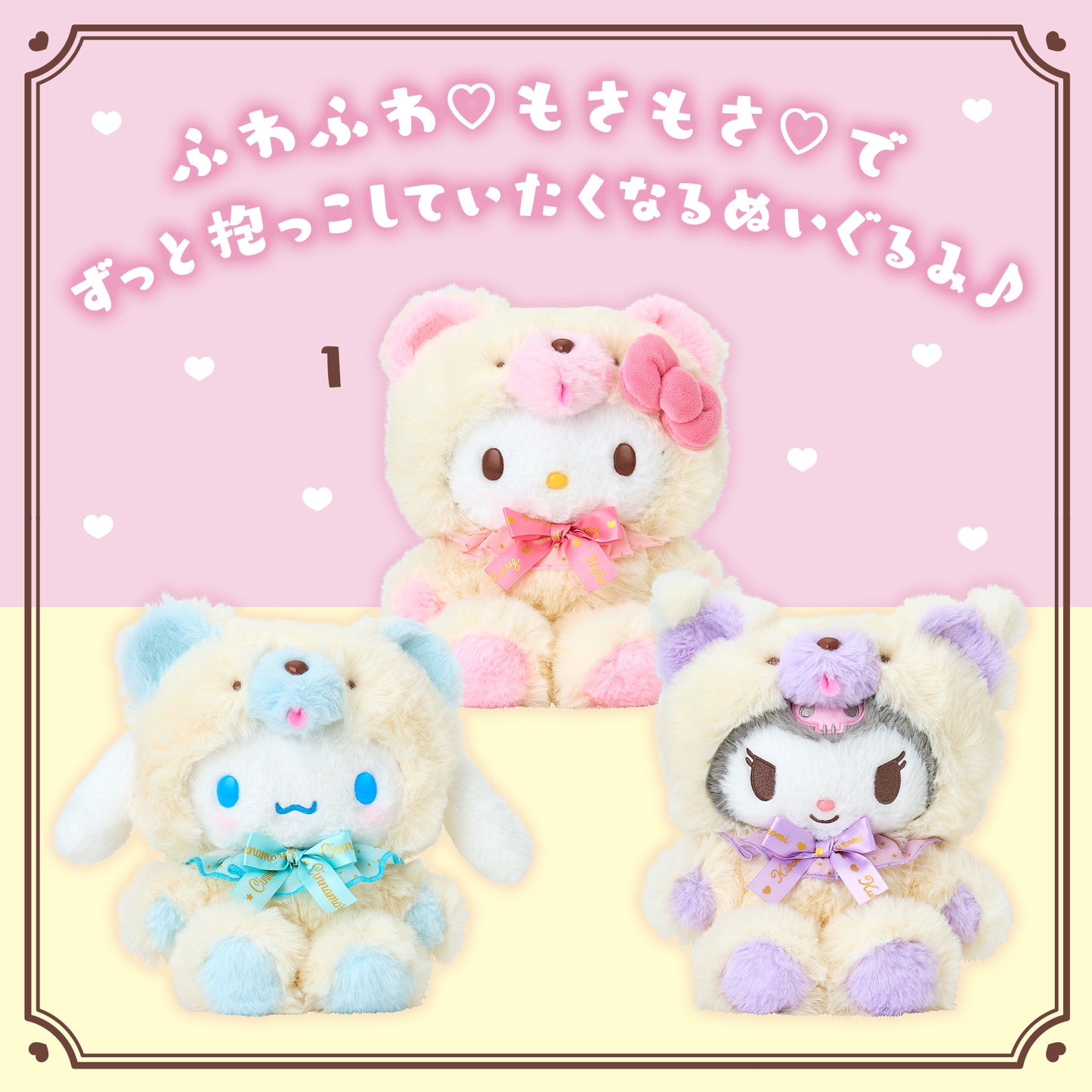 日本直送|Sanrio 小熊絲帶設計系列 **請仔細閱讀商品說明欄**