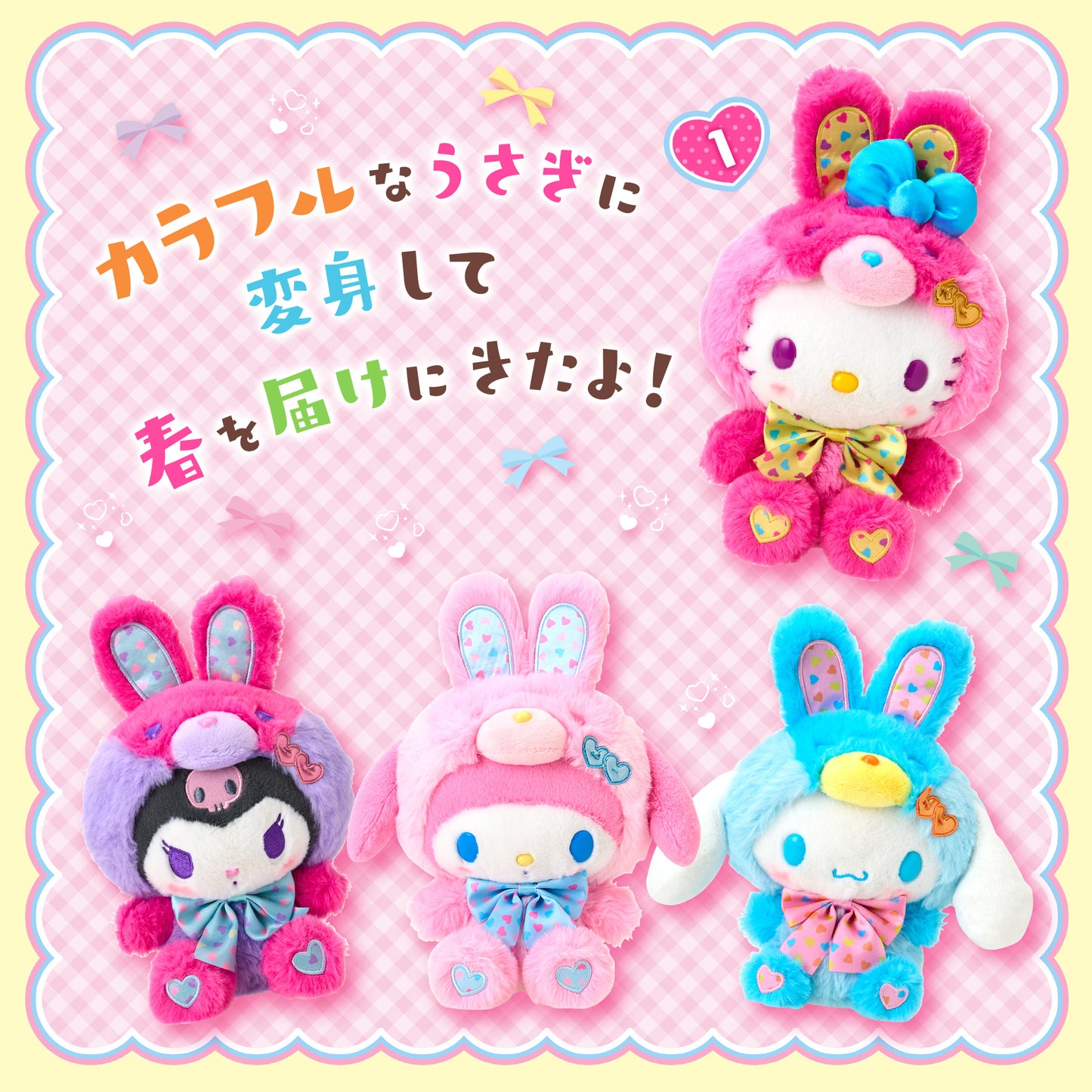 日本直送|Sanrio 春天兔兔設計系列