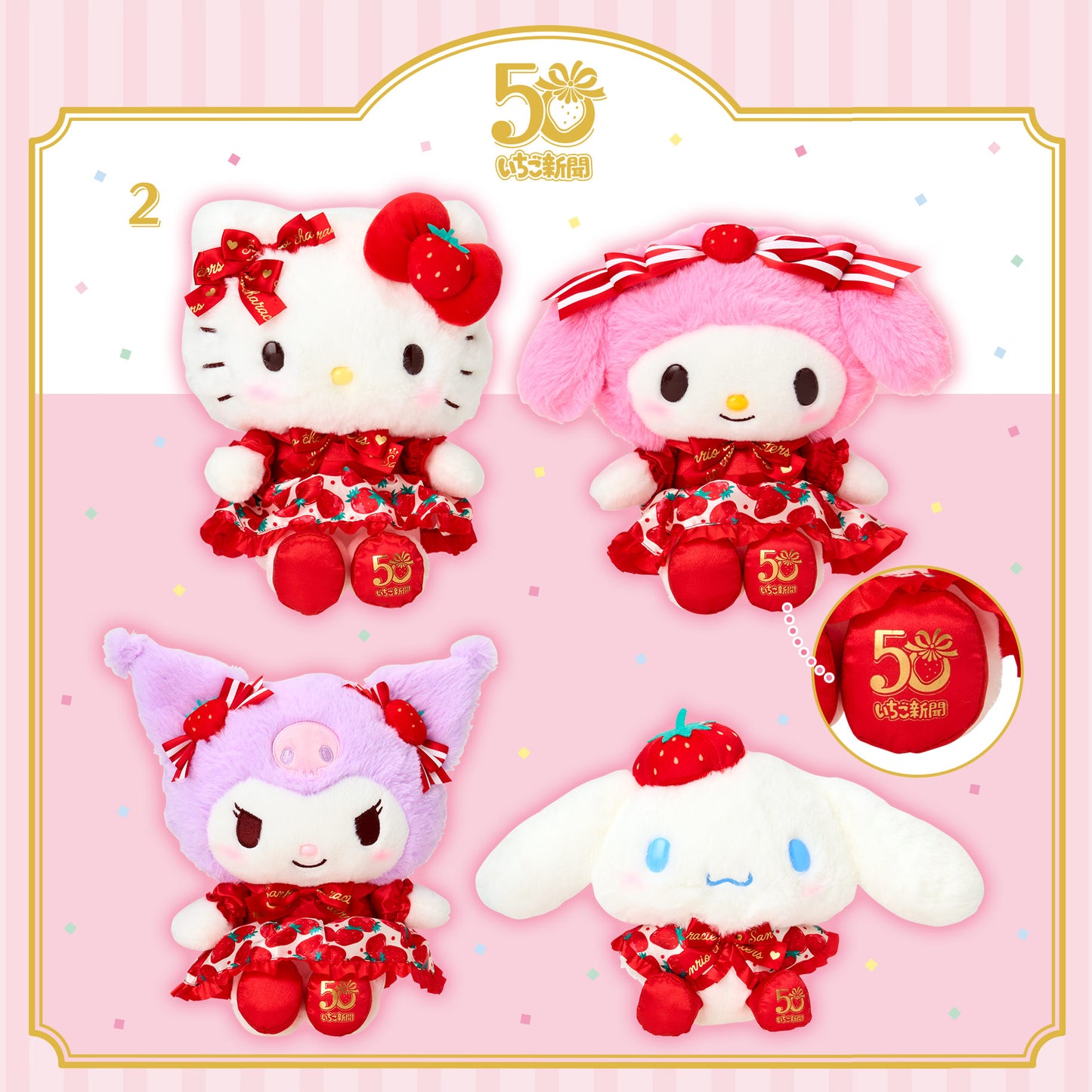 日本直送|Sanrio 草莓系列 **請仔細閱讀商品說明欄**