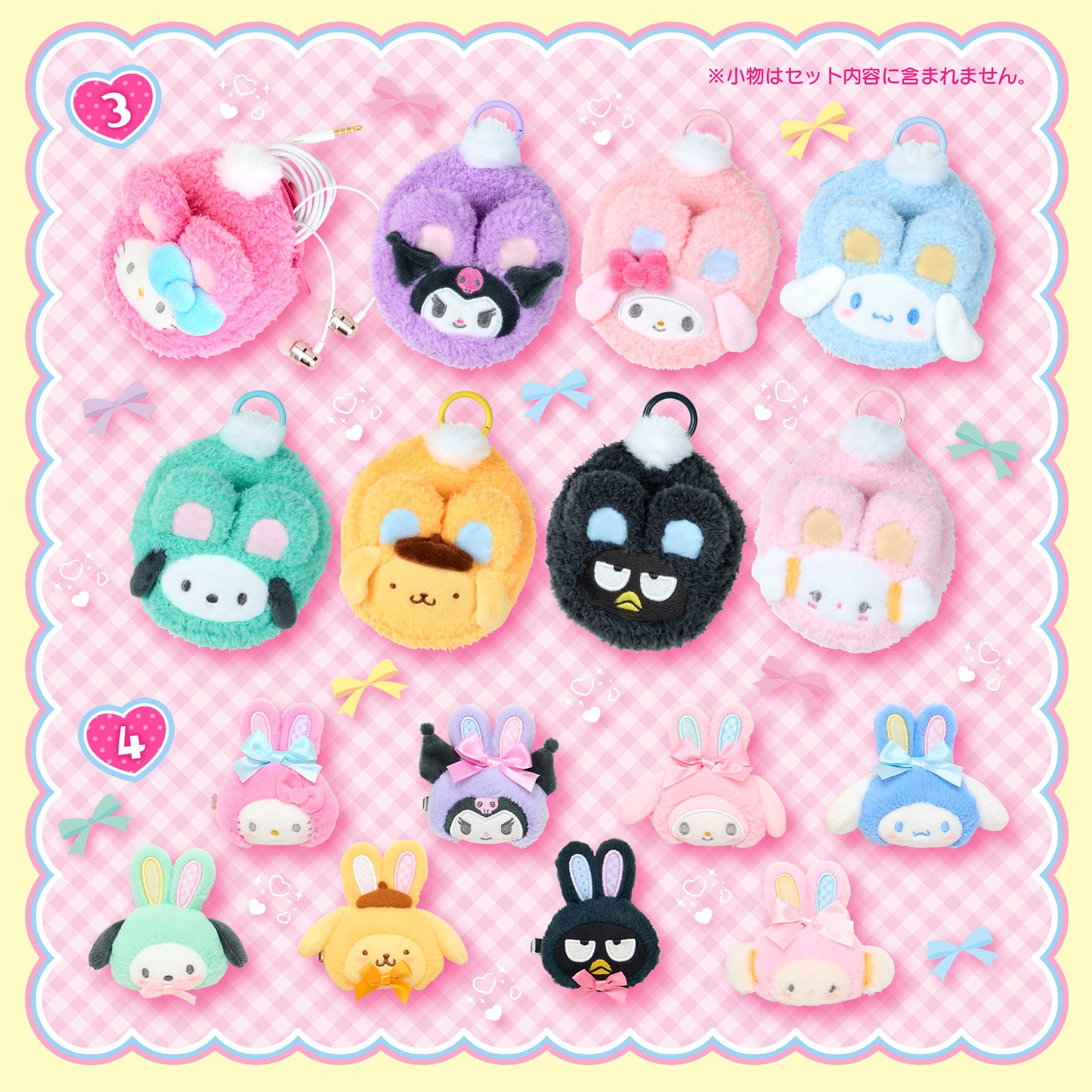 日本直送|Sanrio 春天兔兔設計系列