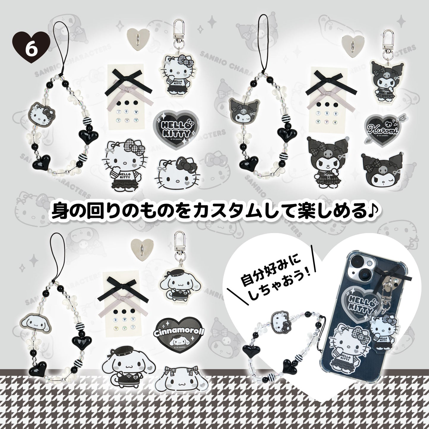 日本直送|Sanrio 黑白設計系列