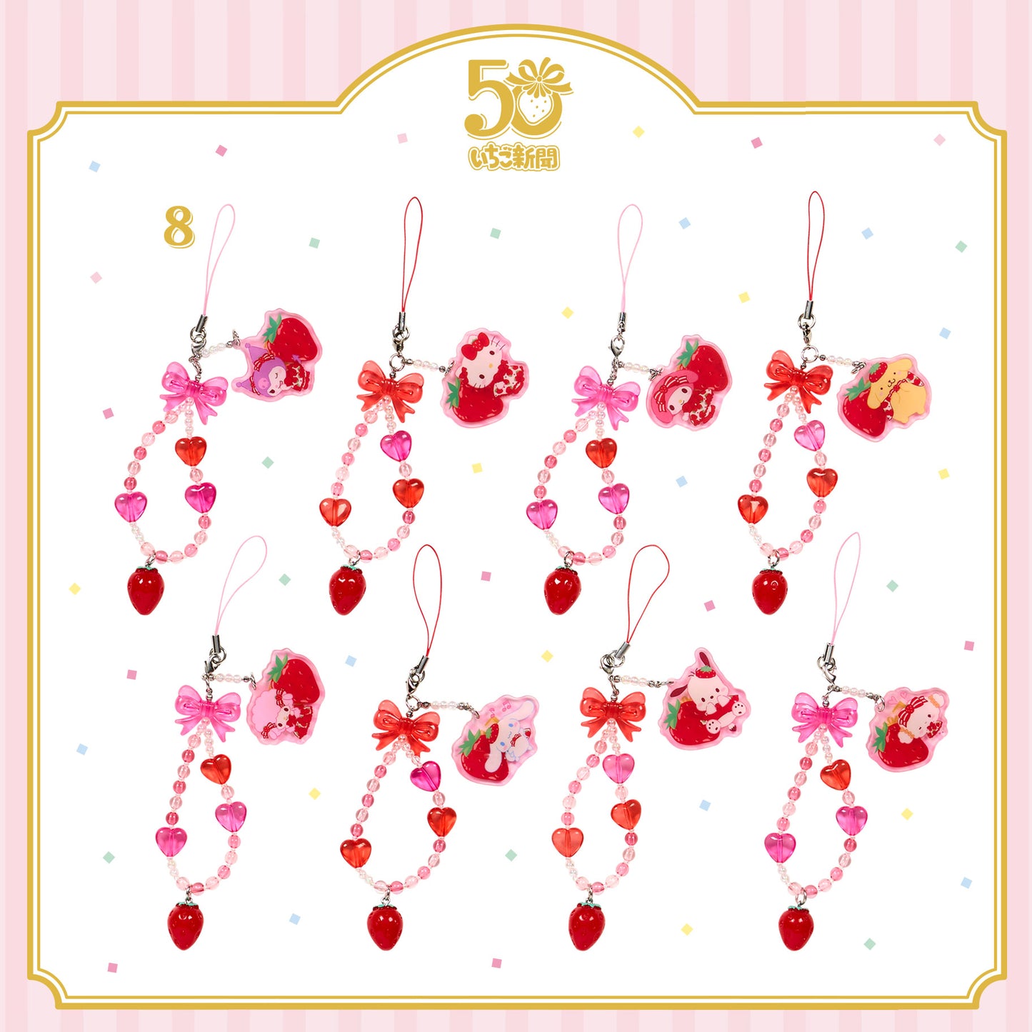 日本直送|Sanrio 草莓系列 **請仔細閱讀商品說明欄**