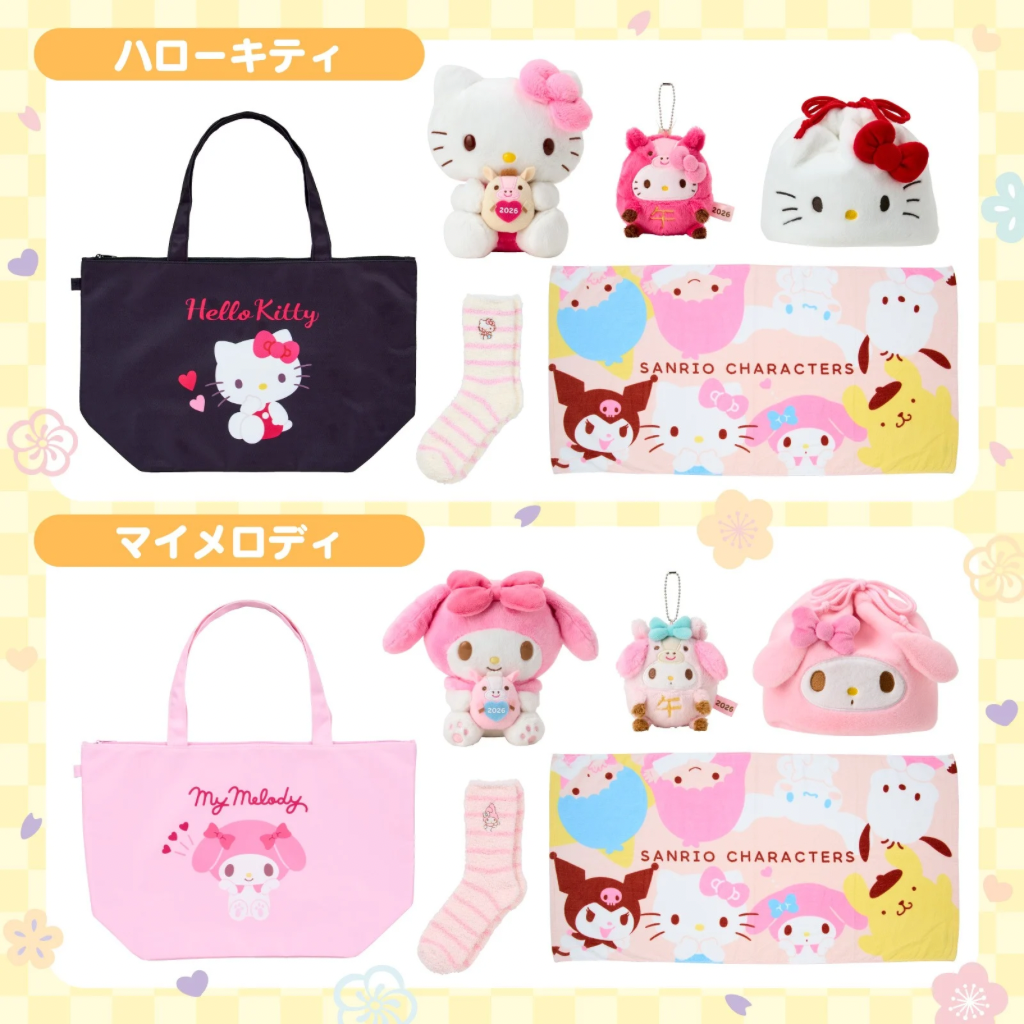 日本直送｜Sanrio x 福袋系列