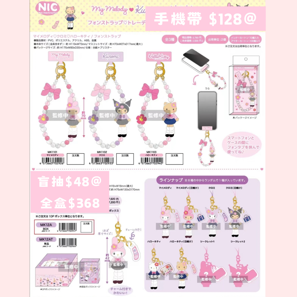 日本直送 限時優惠｜10-11月到港 長腿系列