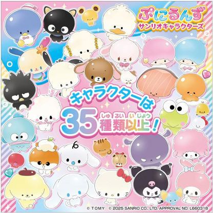 日本直送｜Sanrio x Punirunes 觸摸式育成遊戲機