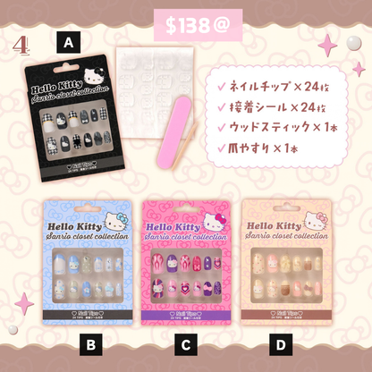 日本直送｜Sanrio x Kitty系列 (16/10發售)