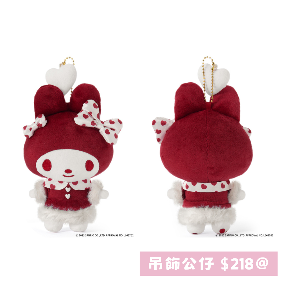 日本直送｜Sanrio x GRL 系列