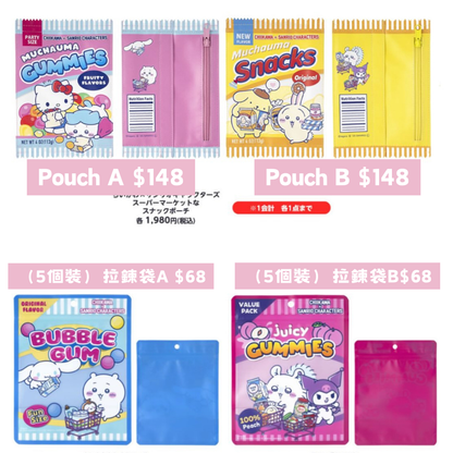 日本直送｜Sanrio x Chiikawa 新品系列（不接急單 聖誕後到港）