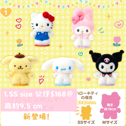 日本直送｜Sanrio x Pitatto Friends 主題系列 (9/9發售)