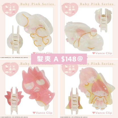 日本直送｜Sanrio x 粧美堂限定（不接急單）