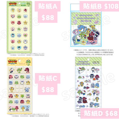日本直送｜Sanrio x Keroro 系列 7/8發售