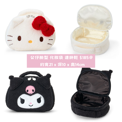日本直送｜Sanrio x 公仔臉型化妝袋連餅乾Set 系列