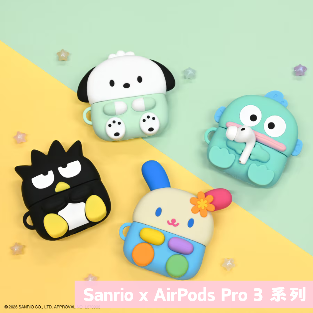 日本直送｜Sanrio x AirPods Pro 3 Case 系列