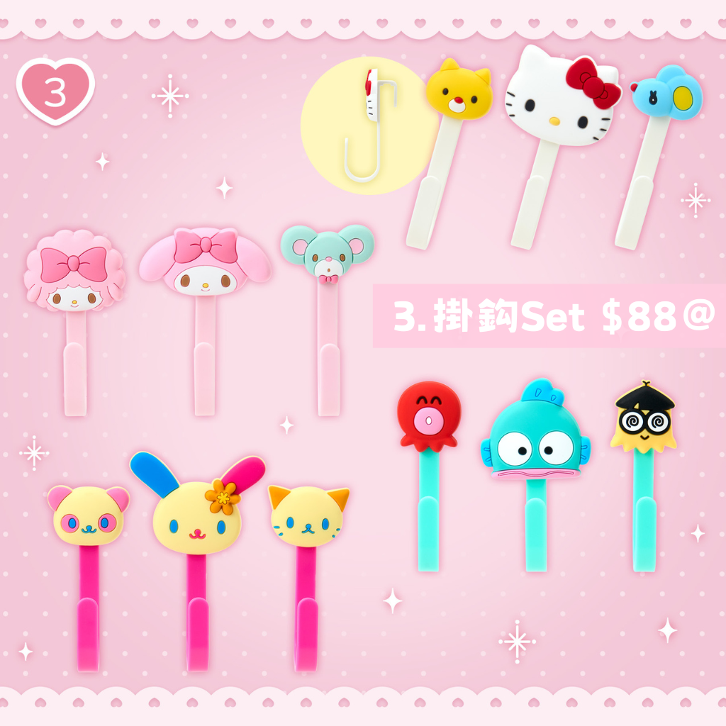 日本直送｜Sanrio x 裝飾品收納系列 (8/7發售)