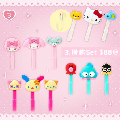 日本直送｜Sanrio x 裝飾品收納系列 (8/7發售)