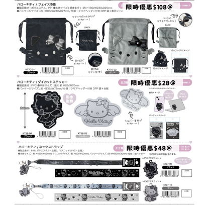 日本直送 限時優惠｜Sanrio Hello Kitty 天使與惡魔系列 15/10 截止(再販)