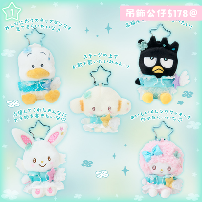日本直送｜Sanrio x 閃耀願望設計系列 (17/6發售)