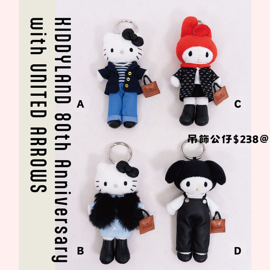 日本直送｜Sanrio x United Arrows 系列