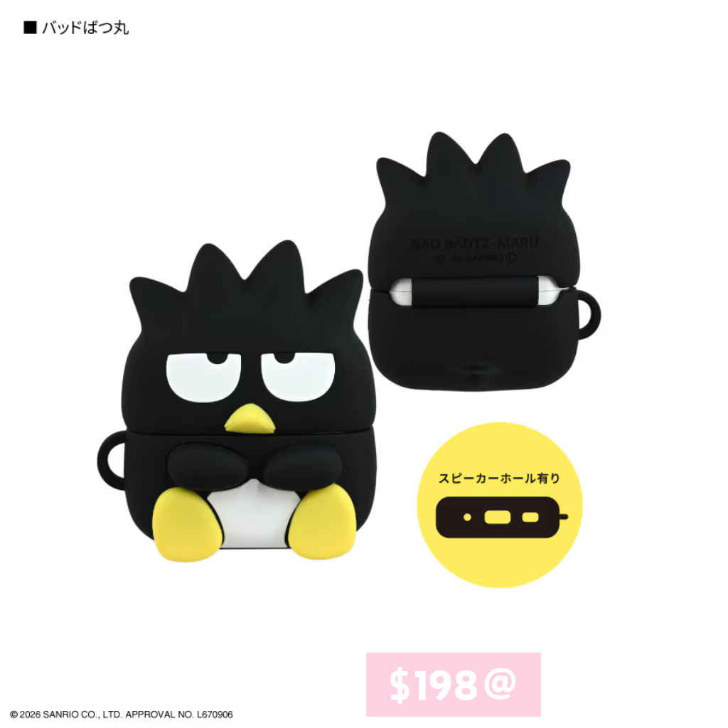日本直送｜Sanrio x AirPods Pro 3 Case 系列