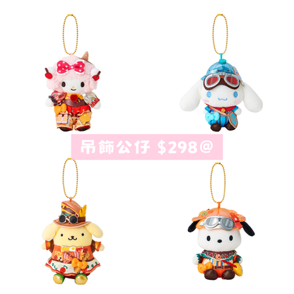 日本直送｜Sanrio x 樂國系列 7月底到港