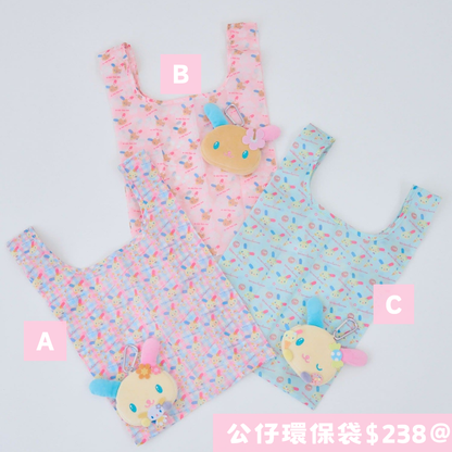 日本直送｜Sanrio x RMAF Usahana 系列