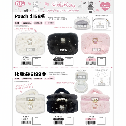 日版 限時優惠｜約2月到港 Sanrio KItty 系列 6/11 截止
