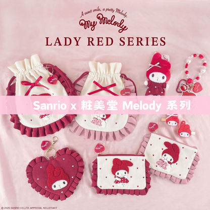 日本直送｜Sanrio x 粧美堂 Melody 系列