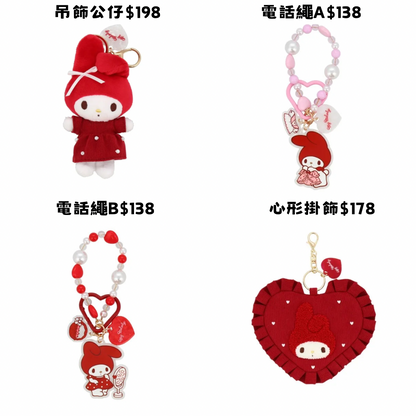 日本直送｜Sanrio x 粧美堂 Melody 系列