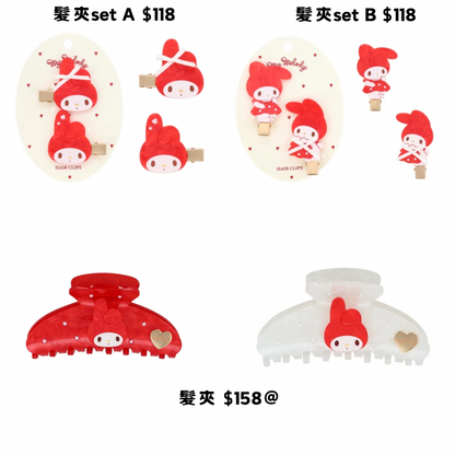 日本直送｜Sanrio x 粧美堂 Melody 系列