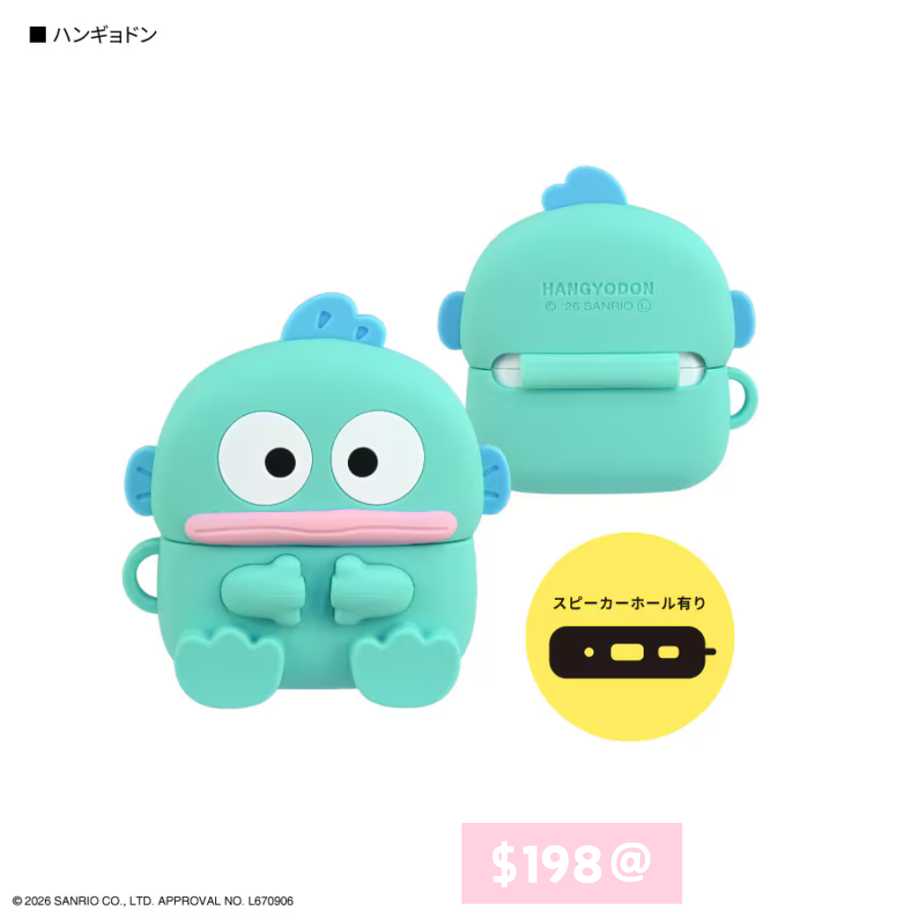 日本直送｜Sanrio x AirPods Pro 3 Case 系列