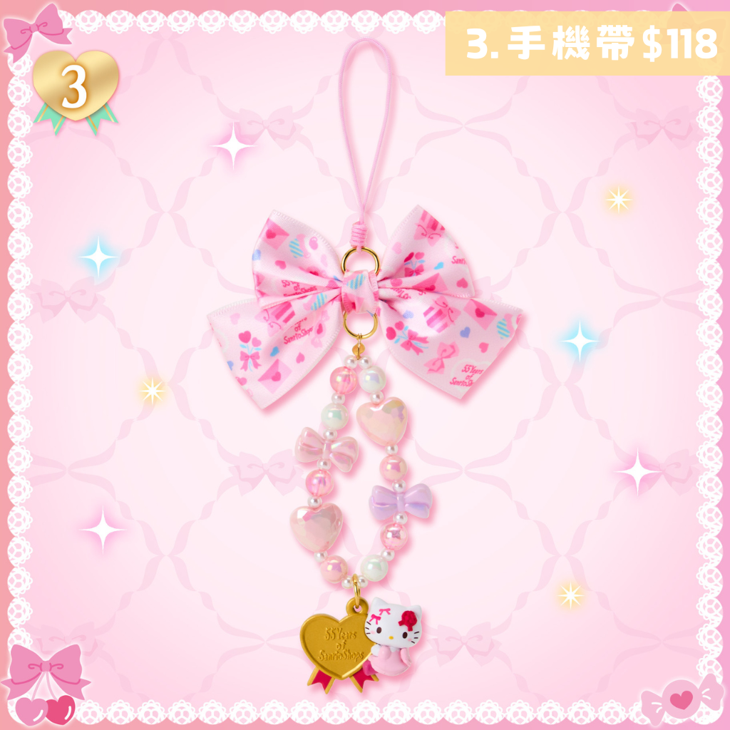 日本直送｜Sanrio Shop 55週年系列 5/8發售