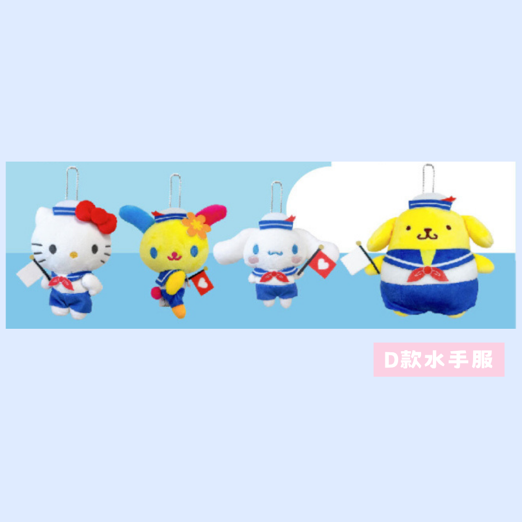 日本直送｜Sanrio x Avail 夏日造型系列 (到港日子待定）