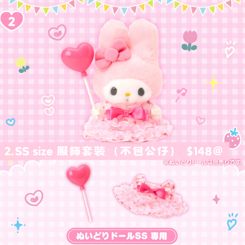日本直送｜Sanrio x Pitatto Friends 主題系列 (9/9發售)