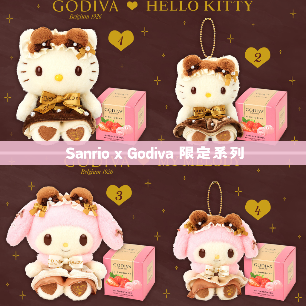 日本直送｜Sanrio x Melody 限定系列（7/1發售）