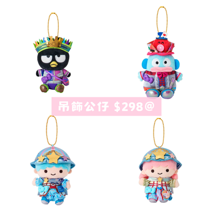 日本直送｜Sanrio x 樂國系列 7月底到港