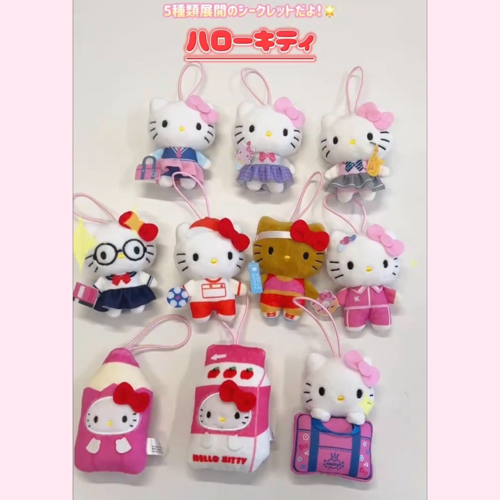 日本直送｜Sanrio x 盲盒吊飾公仔系列（11/3發售）