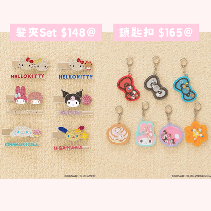 日本直送｜預訂 Sanrio x Lowrys Farm 系列
