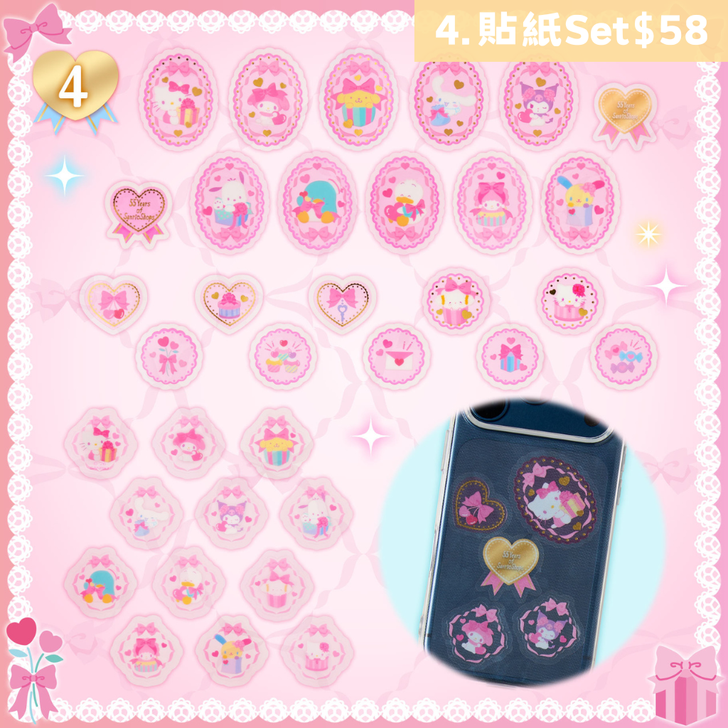 日本直送｜Sanrio Shop 55週年系列 5/8發售