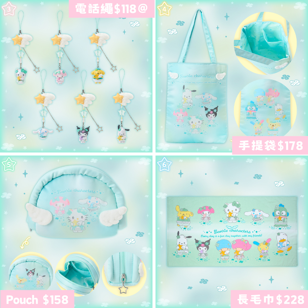 日本直送｜Sanrio x 閃耀願望設計系列 (17/6發售)