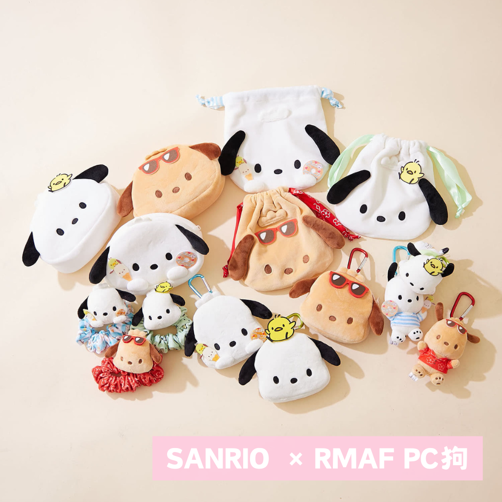 日本直送｜Sanrio x RMAF PC狗 系列