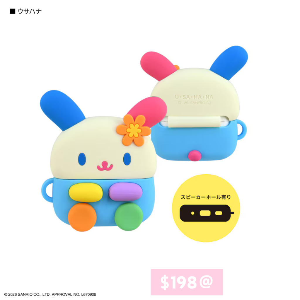 日本直送｜Sanrio x AirPods Pro 3 Case 系列